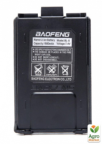 Аккумуляторная батарея Baofeng BL-5 1800mAh (для радиостанций Baofeng UV-5R) (6304) - фото 2