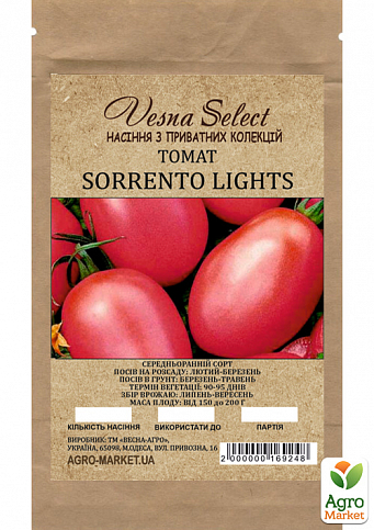 Томат "Sorrento Lights" ТМ "Vesna Select" 0.2г - фото 2