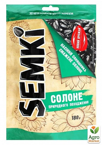 Насіння соняшнику смажене солоне ТМ "Semki" 180г упаковка 24 шт - фото 2