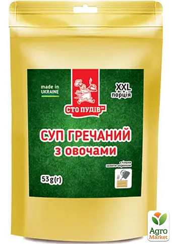Суп гречневый с овощами ТМ "Сто Пудов" 53г упаковка 5 шт - фото 2