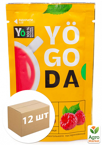Чай малиновый (с имбирем и корицей) ТМ "Yogoda" 50г упаковка 12шт