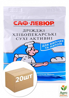 Дріжджі сухі харчові ТМ "Саф-левюр" 100г упаковка 20 шт2