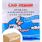 Дріжджі сухі харчові ТМ "Саф-левюр" 100г упаковка 20 шт