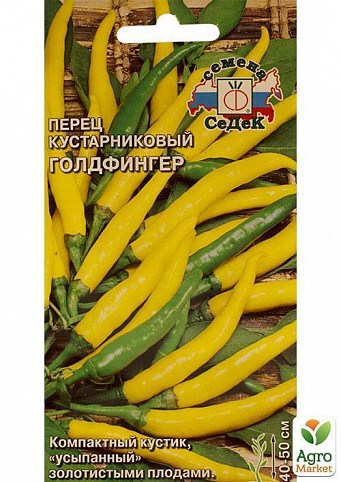Перец кустарниковый "Голдфингер" ТМ "СеДек" 0.15г