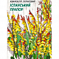 Квамоклит лопастный "Испанский флаг" ТМ "Семена Украины" 0.25г