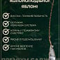 Яблуня колоновидна "Легенда" Ексклюзив