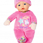 Лялька BABY BORN серії "Для малюків" - КРИХІТКА СОНЯ (30 cm) цена