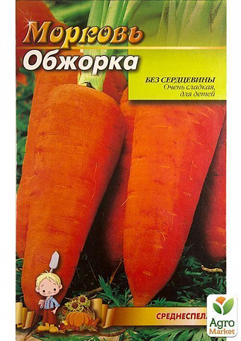 Морква "Обжорка" (Великий пакет) ТМ "Весна" 7г - фото 2