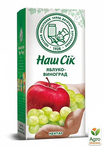 Яблучно-виноградний нектар ОКХДП ТМ "Наш сік" TBA slim 0,33 л