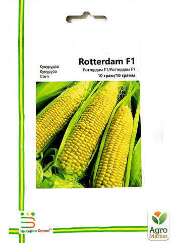 Кукурудза цукрова "Роттердам" ТМ "Імперія насіння" 10г