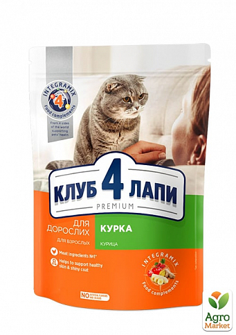 Сухий корм Клуб 4 Лапи Adult Cat Premium для дорослих кішок, з куркою, 300 г (3007830)