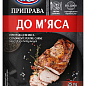 Приправа к мясу ТМ "IRIS" 25г упаковка 40шт купить