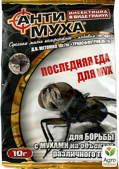 Инсектицид в виде гранул "АНТИ МУХА" 10г2