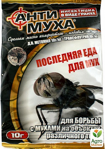 Инсектицид в виде гранул "АНТИ МУХА" 10г