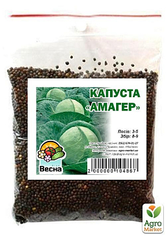 Капуста "Амагер" ТМ "Весна" 100г7