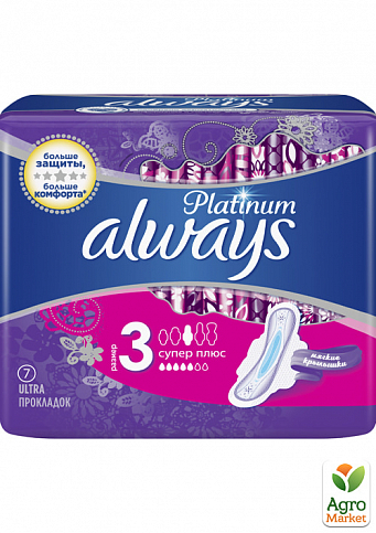 ALWAYS Ultra Жіночі гігієнічні прокладки Platinum Collection Super Plus Single 7шт