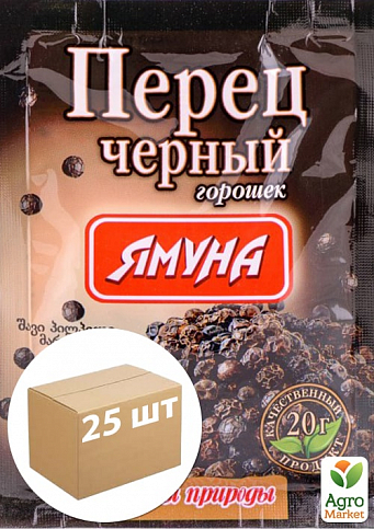 Перець чорний горошок ТМ "Ямуна" 50г упаковка 25шт