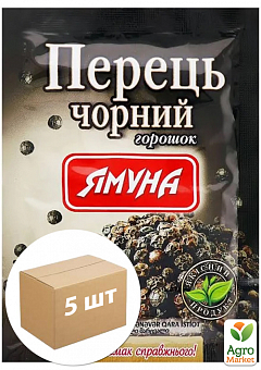 Перець чорний горошок ТМ "Ямуна" 20г упаковка 5шт2