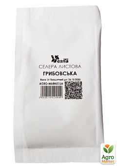 На вагу Селера листова "Грибовська" ТМ "Весна" ціна за 2г4