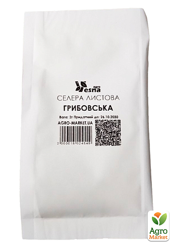На вагу Селера листова "Грибовська" ТМ "Весна" ціна за 2г - фото 2