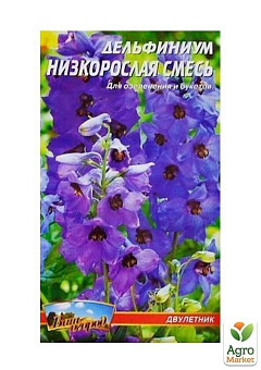 Дельфініум суміш "Низькорослий" ТМ "Весна" 0.2г1