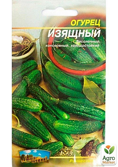 Огірок "Витончений" ТМ "Весна" 0,5г16