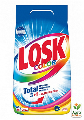 Losk пральний порошок автомат Color 2,25 кг