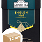 Чай Английский №1 (листовой в пирамидках) Ahmad 20х2г упаковка 12шт