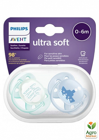 Пустышка Philips Avent Ultra Soft мягкая 0-6 мес 2 шт мальчик (SCF222/01)