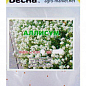 Алісум Сніговий килим (Зипер) ТМ "Весна" 0,5г цена