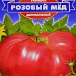 Томат "Розовый мед" ТМ "GL SEEDS" 0.1г