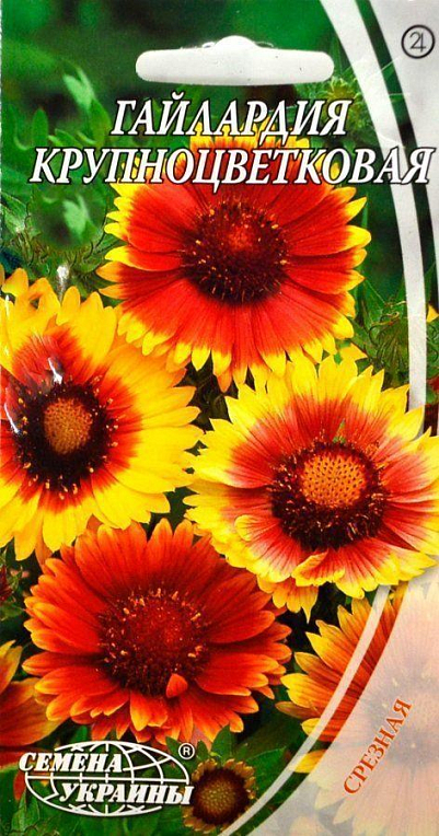 Гайлардия "Крупноцветковая" ТМ "Семена Украины" 0.3г