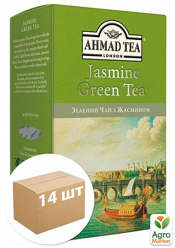 Чай зелений (жасмин) Ahmad 75г упаковка 14шт