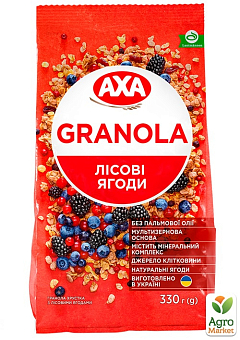 Мюслі хрусткі Granola з лісовими ягодами ТМ "AXA" 330г 1