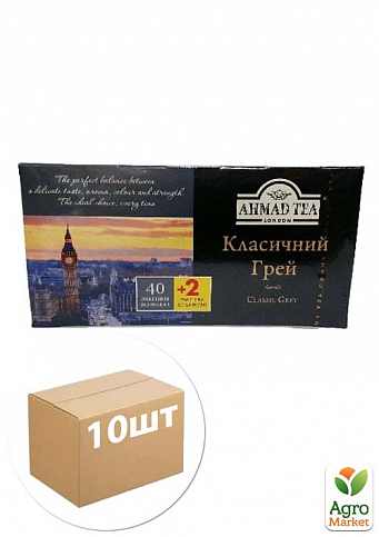 Чай Класичний Грей (пачка) ТМ «Ахмад» 40 пакетиків 2гр упаковка 10шт