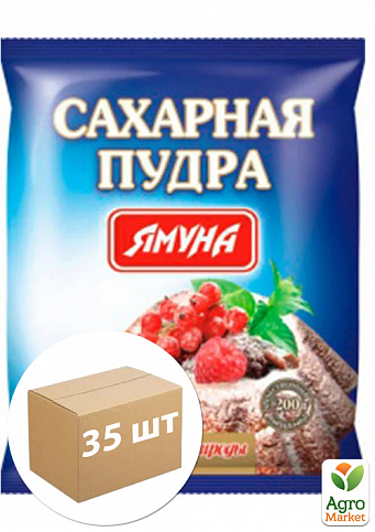 Сахарная пудра ТМ "Ямуна" 200г упаковка 35шт