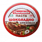 Шоколадна паста горіхова Chocolate 500г упаковка 16 шт купить