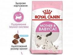 Royal Canin Mother & Babycat Cухой корм для кошенят 10 кг (7244321)2