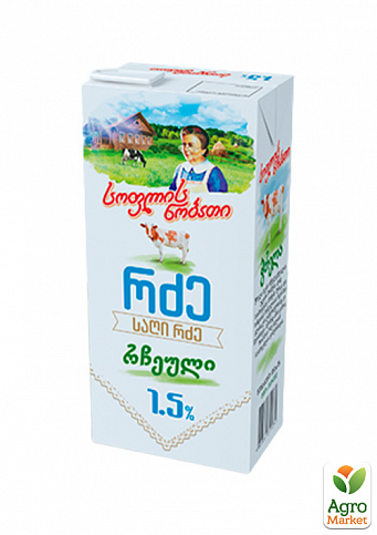 Молоко ультрапастеризоване 1,5% (Грузія) ТМ "Софліс Нобаті" 950мл упаковка 12шт - фото 2