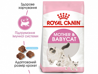 Royal Canin Mother & Babycat Cухой корм для котят 10 кг (7244321)