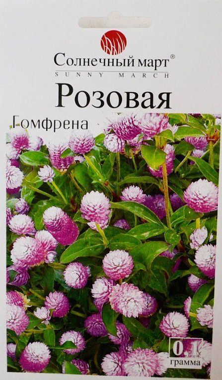 Гомфрена "Розовая" ТМ "Солнечный март" 0.1г