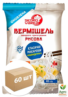 Вермішель рисова (б/п) Зі смаком сиру ТМ "Skorovarka" 85 г упаковка 60 шт1