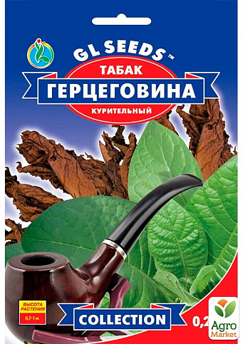 Насіння Тютюн курильний "Герцеговина" ТМ "GL SEEDS" 0.25г
