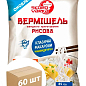 Вермишель рисовая (б/п) Со вкусом сыра ТМ "Skorovarka" 85 г упаковка 60 шт