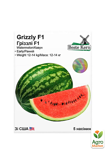 Кавун "Гріззлі F1" ТМ "Beste Kern" 5шт