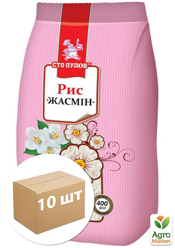 Крупа рис "Жасмин" ТМ "Сто Пудів" 400г упаковка 10 шт
