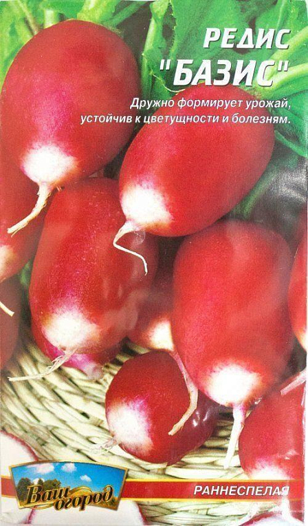Редис "Базис" ТМ "Весна" 2г - фото 2