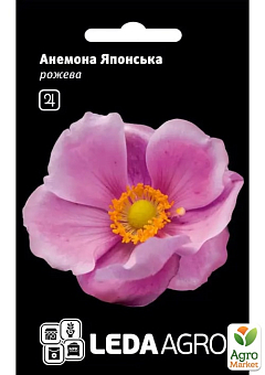 Анемона "Японська рожева" ТМ "Leda Agro" 10шт2