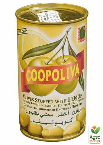 Оливки зелені (з лимоном) ТМ "Куполіва" 370мл упаковка 12шт - фото 2