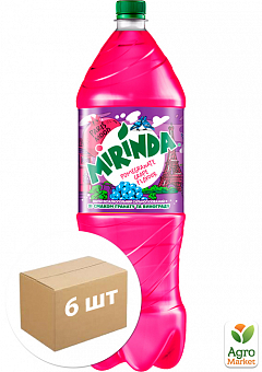 Газований напій Mixit (Гранат-виноград) ТМ "Mirinda" 2л упаковка 6шт1